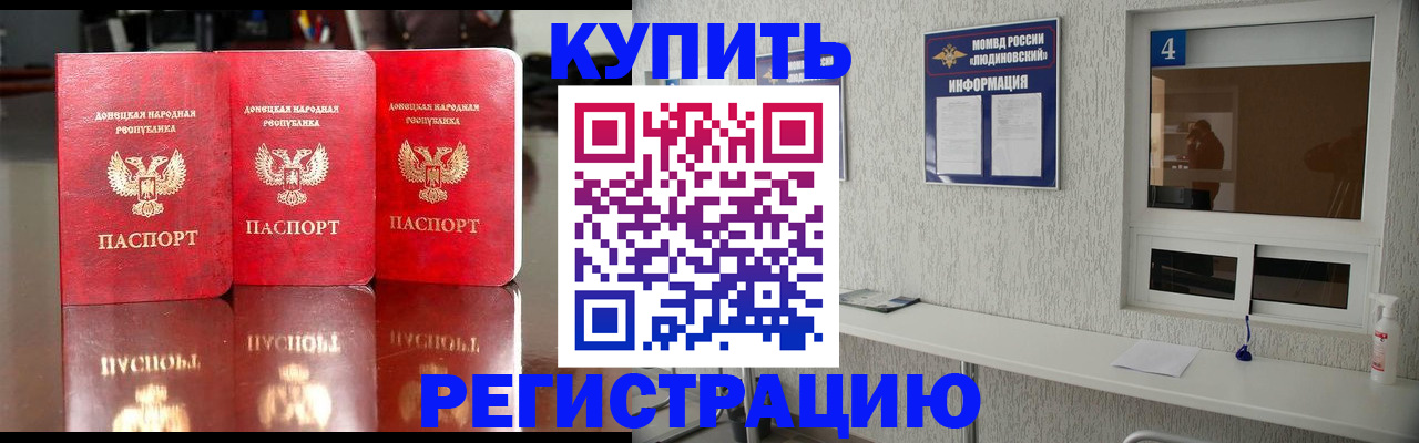 регистрация для дет. сада в Полярных Зорях