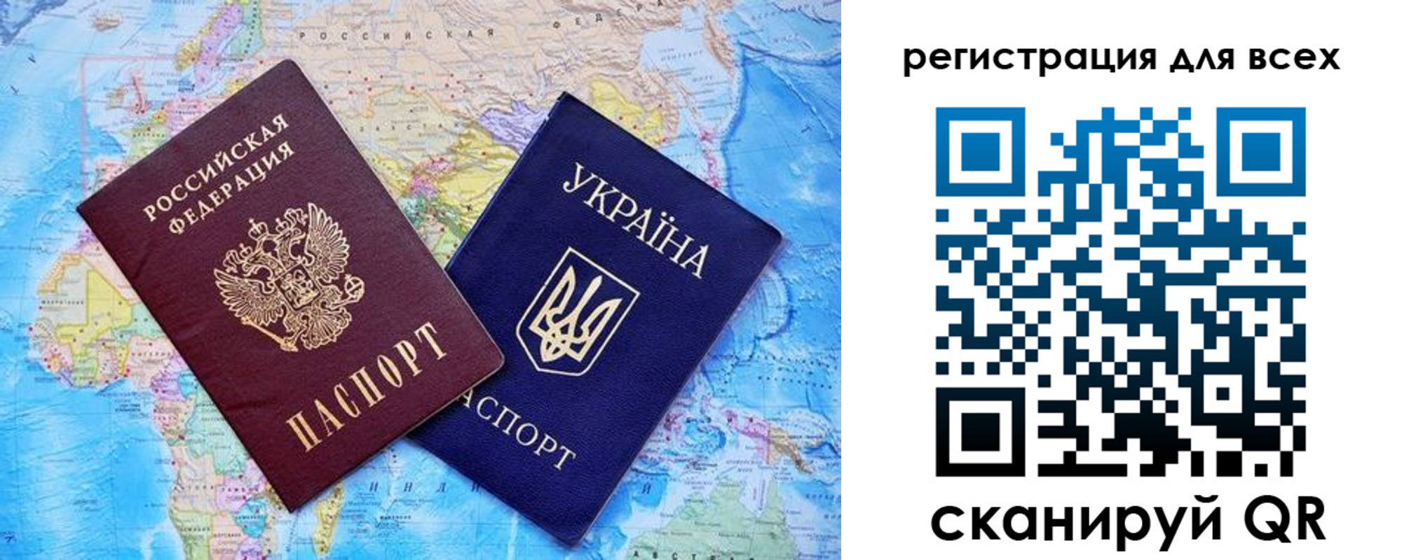 временная регистрация для школы в Полярных Зорях