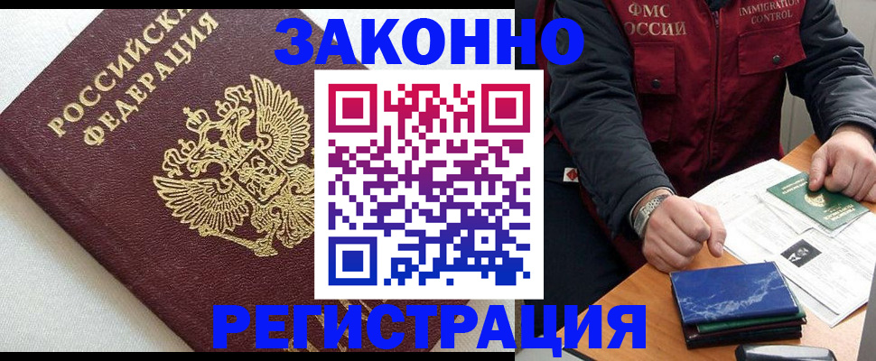 найти адрес прописки в Полярных Зорях